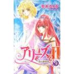 a Lee zII-.. звезда сиденье .-9| зима дерево ...