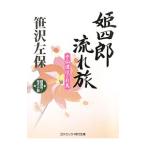 . 4 . текущий .- средний . дорога. .. птица супер боль .!-|.. левый гарантия 