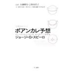 po анкер re ожидания - век. загадка .. разряд математика человек,.. Akira . сделал математика человек -| George *G* Spee ro