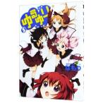  Yuru Yuri 5|...