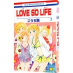 LOVE SO LIFE 7|... клен 