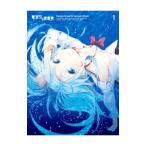 Yahoo! Yahoo!ショッピング(ヤフー ショッピング)Blu-ray／電波女と青春男 1 完全生産限定版