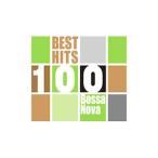  сборник | лучший * хит 100bosa*nova