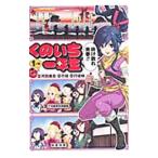 ku. .. один год сырой 1| line . сестра 