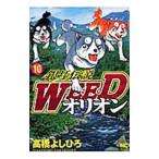  серебряный . легенда WEED Orion 10| высота .....