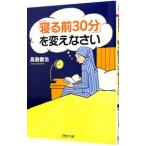 [.. передний 30 минут ]. изменение ...| высота остров ..