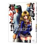 . внутри ...... подлинный остров,...!! 6|... ...