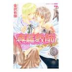  исключительный учитель мой тормозные колодки | Kanazawa иметь .