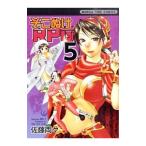  там ..RPG 5| Sato обе .