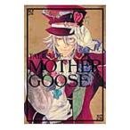 TALES OF MOTHER GOOS／アンソロジー