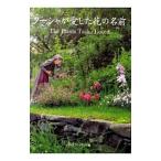 ta- автомобиль . love сделал цветок. имя | Media Factory [ сборник ]