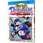  гонг основа - Doraemon супер бейсбол вне .22|.........