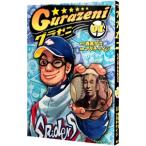 glazeni1|adachi Kei ji