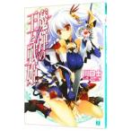 ... .. битва .| Kawaguchi .