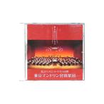  Tokyo мандолина . рисовое поле приятный .| сон ... мандолина 