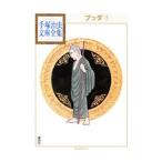 bda7| рука .. насекомое 