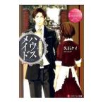  house meido- тормозные колодки сборник -|. камень Kei 