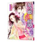 ���X�P���Y杁^�q���