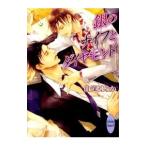  серебряный. нож . бриллиант |. дорога. ..