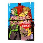 ... осмотр .. .. нет отношение |....