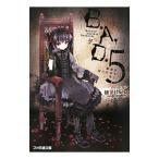 B.A.D.(5)-... кошка. kyogen . смех .-|.....