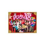 AKB48／ここにいたこと 初回限定盤