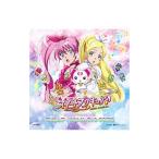 アニメ/スイートプリキュア♪ オリジナル・サウンドトラック1