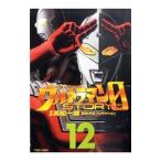  Ultraman STORY 0 12| подлинный судно один самец 