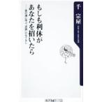  если . выгода .. вы .....| тысяч . магазин 