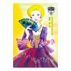 .. lig let .. Хара человек. ...4| сладости s* кемпинг 