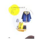 Yahoo! Yahoo!ショッピング(ヤフー ショッピング)いつものアウトドア 白男川清美の山でも、街でも、着たい服／白男川清美