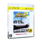 頭文字D EXTREME STAGE PlayStation3 the Best/PS3