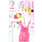 2 номер глаз. вы | цветок рисовое поле . реальный 