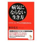  болезнь не против сырой . person - miracle *en The im. срок службы . решение ..-| новый .. реальный 