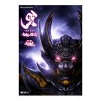 DVD|.<KIBA>~ тьма рыцарь доспехи .~