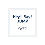 ショッピングhey! say! jump Ｈｅｙ！Ｓａｙ！ＪＵＭＰ／ＯＶＥＲ 初回限定盤１