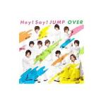 ショッピングhey! say! jump Ｈｅｙ！Ｓａｙ！ＪＵＭＰ／ＯＶＥＲ