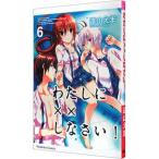  хлопчатник ..××....! 6|. гора ..