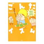 ...izm|ka блеск ma Kei ko