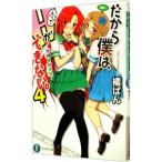  поэтому ..,H. невозможно. -. бог . первый body .-4|...