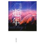 . год (. год серии 2)| камень рисовое поле . хорошо 