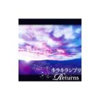 アニメ／キラキラジブリ−RETURNS−