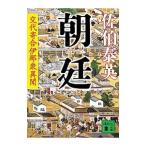  утро .(. плата ..... необычность . серии 14)|... Британия 
