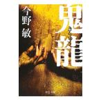 . дракон | Konno Bin 