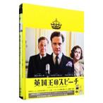 Blu-ray／英国王のスピーチ コレクタ