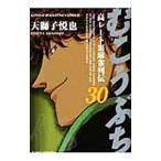 mu....30| небо лев ..