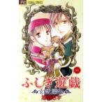  Fushigi Yuugi -....-10|....