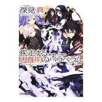 . пробег делать . весна период. palabe Ram -.. love ., сердце . ружье .-| глубокий видеть подлинный 
