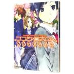  здесь ro Connect (5) - зажим время -|. рисовое поле . лето 