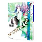 .-hikaru. земля .....(1)-|.. прекрасный месяц 